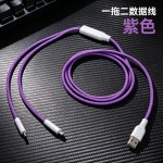 电竞一拖二数据线游戏键盘数据线8k数据线USB HUB集线器