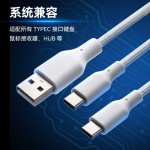 电竞一拖二数据线游戏键盘数据线8k数据线USB HUB集线器