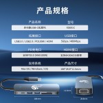 Type-c六合一拓展坞usb hub3.0分线器带PD100W充电4K多功能扩展器