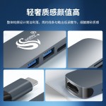 Type-c六合一拓展坞usb hub3.0分线器带PD100W充电4K多功能扩展器