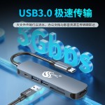 Type-c六合一拓展坞usb hub3.0分线器带PD100W充电4K多功能扩展器