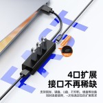 usb扩展器分线器USB3.0多口长线拓展坞集线器笔记本电脑转接头
