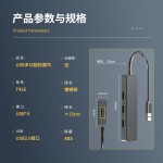 Type-C转USB2.0四合一扩展坞笔记本电脑多接口分线器转换器拓展坞