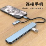 二拖八usb扩展器高速hub集线器7口拓展坞分线器多功能电脑扩展坞
