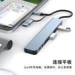 二拖八usb扩展器高速hub集线器7口拓展坞分线器多功能电脑扩展坞