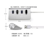 批发铝合金4口USB HUB集线器 3.0高速USB HUB扩展器一拖四分线器