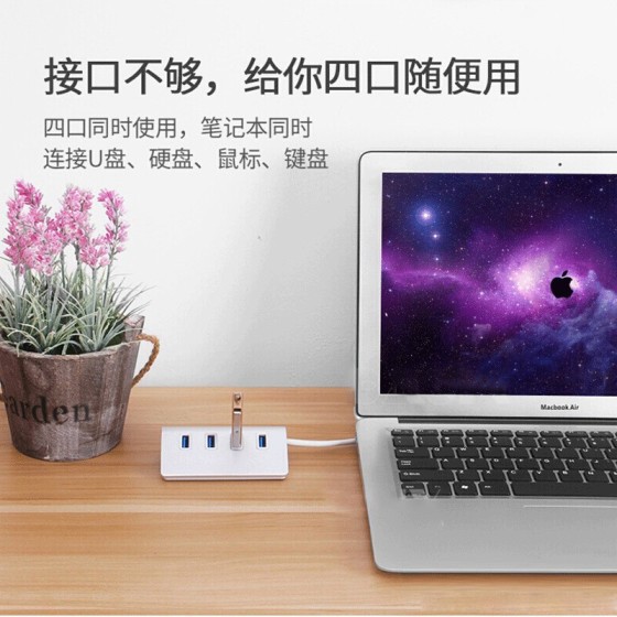 批发铝合金4口USB HUB集线器 3.0高速USB HUB扩展器一拖四分线器