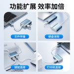 笔记本拓展器HUB/USB/C分线器适用于苹果拓展坞金属扩展器现货