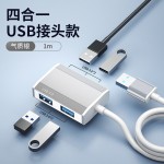 笔记本拓展器HUB/USB/C分线器适用于苹果拓展坞金属扩展器现货
