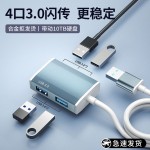 笔记本拓展器HUB/USB/C分线器适用于苹果拓展坞金属扩展器现货