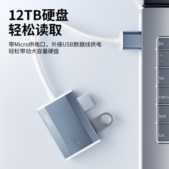 笔记本拓展器HUB/USB/C分线器适用于苹果拓展坞金属扩展器现货