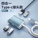 笔记本拓展器HUB/USB/C分线器适用于苹果拓展坞金属扩展器现货