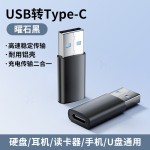 笔记本拓展器HUB/USB/C分线器适用于苹果拓展坞金属扩展器现货