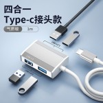 笔记本拓展器HUB/USB/C分线器适用于苹果拓展坞金属扩展器现货