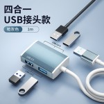 笔记本拓展器HUB/USB/C分线器适用于苹果拓展坞金属扩展器现货