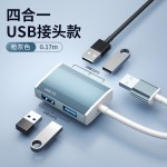 笔记本拓展器HUB/USB/C分线器适用于苹果拓展坞金属扩展器现货