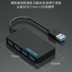 源头厂家分线器集线器2.0扩展器一拖四口4口超薄Type-C3.0USB HUB