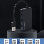 源头厂家分线器集线器2.0扩展器一拖四口4口超薄Type-C3.0USB HUB