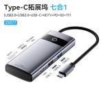 Type C扩展坞USB C拓展坞笔记本电脑分线器HUB带网卡多功能带网卡