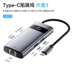 Type C扩展坞USB C拓展坞笔记本电脑分线器HUB带网卡多功能带网卡