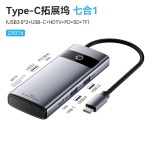 Type C扩展坞USB C拓展坞笔记本电脑分线器HUB带网卡多功能带网卡