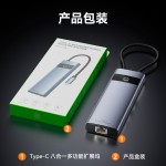 Type C扩展坞USB C拓展坞笔记本电脑分线器HUB带网卡多功能带网卡