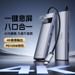 Type C扩展坞USB C拓展坞笔记本电脑分线器HUB带网卡多功能带网卡