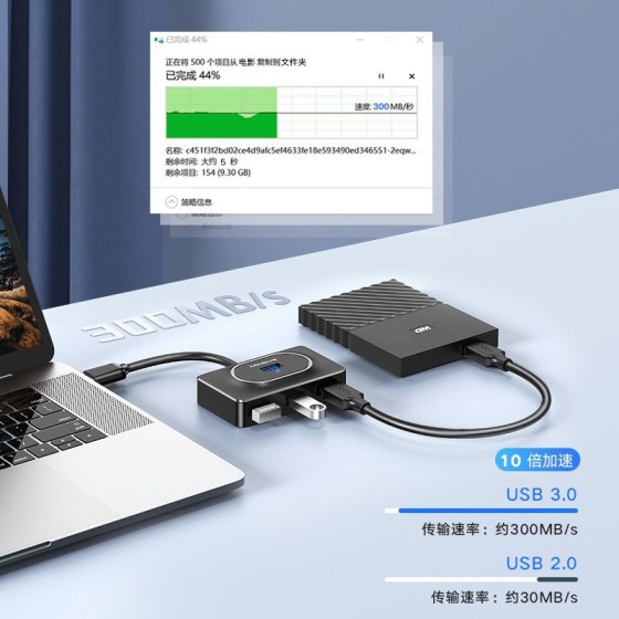 跨境usb3.0高速集线器hub一拖四4口笔记本硬盘扩展坞usb分线器