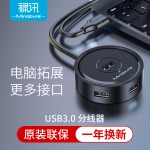 跨境usb3.0高速集线器hub一拖四4口笔记本硬盘扩展坞usb分线器