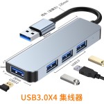 跨境一拖四typec分线器DC供电hub3.0笔记本平板电脑转接usb集线器
