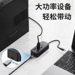 跨境一拖四typec分线器DC供电hub3.0笔记本平板电脑转接usb集线器