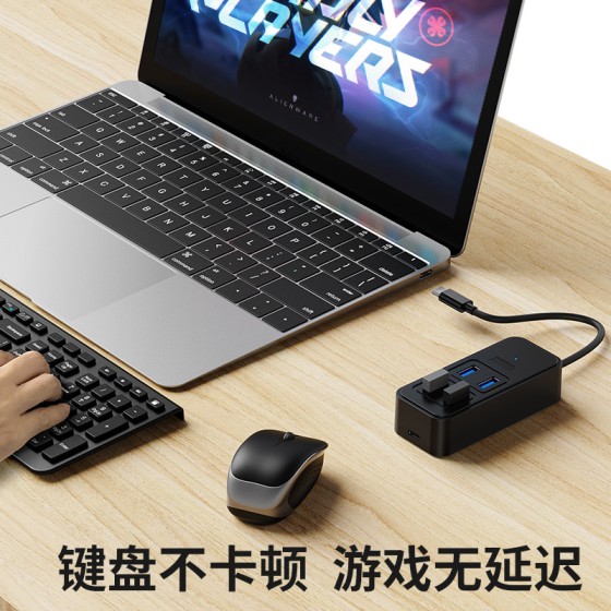 跨境一拖四typec分线器DC供电hub3.0笔记本平板电脑转接usb集线器