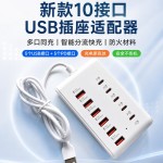 跨境10合1拓展坞type-c多口转换器分线器扩展坞一拖十usb转换头
