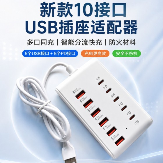 跨境10合1拓展坞type-c多口转换器分线器扩展坞一拖十usb转换头