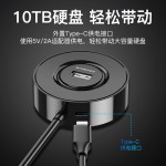 typec集线器一拖四usb接口扩展器笔记本电脑拓展四口2.0usb hub