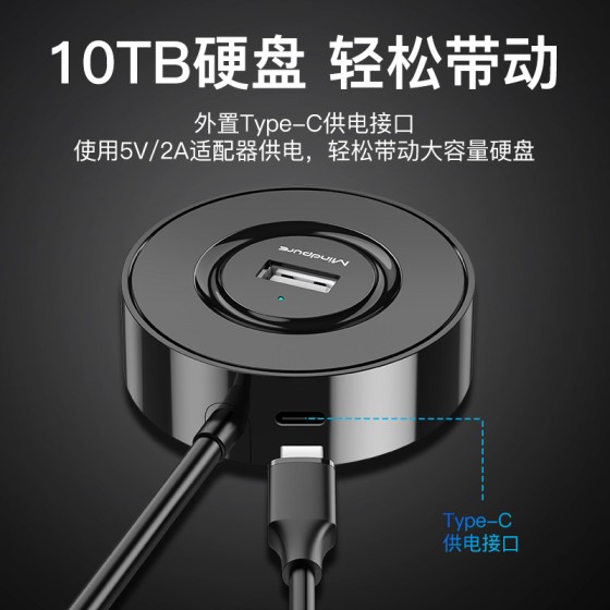 typec集线器一拖四usb接口扩展器笔记本电脑拓展四口2.0usb hub