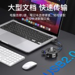 typec集线器一拖四usb接口扩展器笔记本电脑拓展四口2.0usb hub
