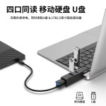新品私模直插一口3.0uSbHuB4合一拓展坞多接口转接头电脑转换器