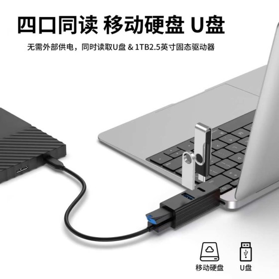 新品私模直插一口3.0uSbHuB4合一拓展坞多接口转接头电脑转换器