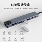 usb拓展坞插头多口转网口3.0扩展坞一分二hub转接器typec供电