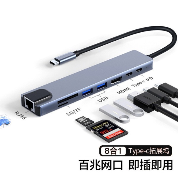 usb拓展坞插头多口转网口3.0扩展坞一分二hub转接器typec供电