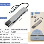 跨境一键熄屏typec usb接口扩展器拓坞双头八合一分集线器多转接