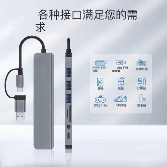 TYPE-C转USB3.0双口高速集线器笔记本电脑拓展坞多接口hub分线器