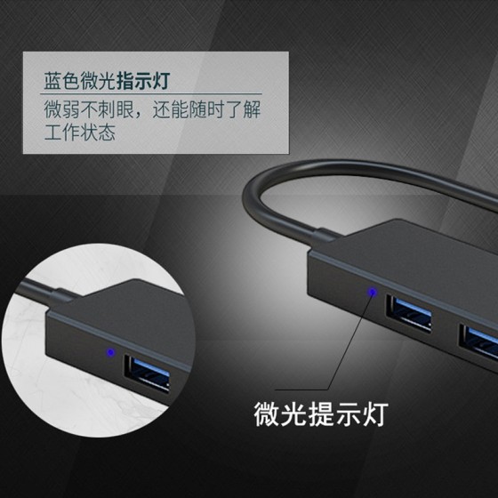 工厂货源usb3.0分线器一托四集线器hub拓展坞电脑扩展坞usb分线器