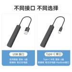 工厂货源usb3.0分线器一托四集线器hub拓展坞电脑扩展坞usb分线器