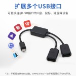 三合一otg转接头USB高速分线器 micro usb hub 扩展坞typec集线器