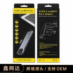 8合1Type-C扩展坞USB-C转HDMI网口PD快充读卡器笔记本HUB跨境