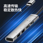 适用苹果16type-c多功能扩展坞五合一手机笔记本电脑usbhub集线器