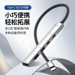 适用苹果16type-c多功能扩展坞五合一手机笔记本电脑usbhub集线器