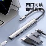 适用苹果16type-c多功能扩展坞五合一手机笔记本电脑usbhub集线器